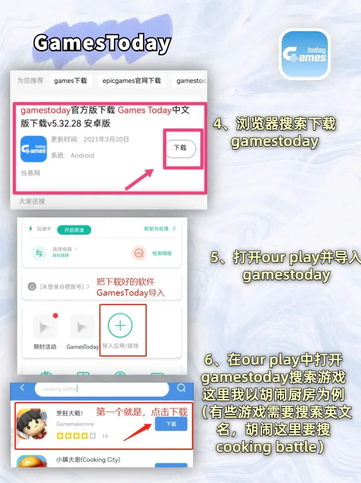 小鱼儿精准30码期期必中截图2